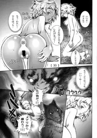 (C72) [Studio Tapa Tapa (Sengoku-kun)] White Wolf Vol.2