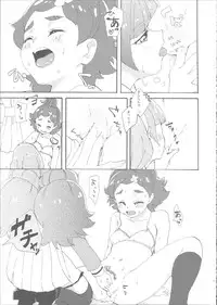 (Dress up! Princess) [Yukirinrin! (Oyu)] Mitsudomoe Princess (Go! Princess PreCure)