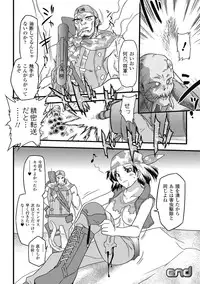 [Ohta Takeshi] Succubus Distortion! [Digital]