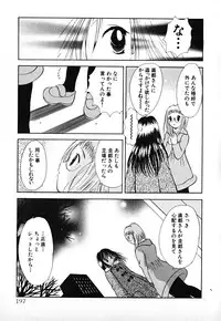 [Goto Hayako] Love 2 Portion 1