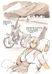 [pink-noise (Mizuiro Megane)] 『Futanari Doutei LESSON』 no Oshirase (Kantai Collection -KanColle-) [Chinese] [沒有漢化] [Digital]