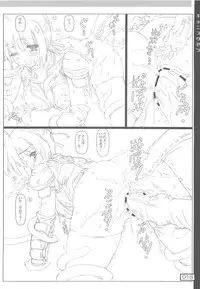 (C74) [Testa Kitchen (Testa)] Kyoni Kousen (Ragnarok Online)