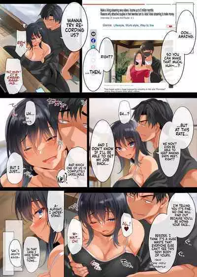 Kouhyouka Yoroshiku Onegai shimasu | Please Give Me a Like