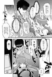 COMIC Penguin Club Sanzokuban 2009-01