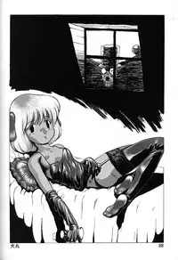 (C47) [Ganso Sonoda Ya (Various)] Chousen Ame Ver.06