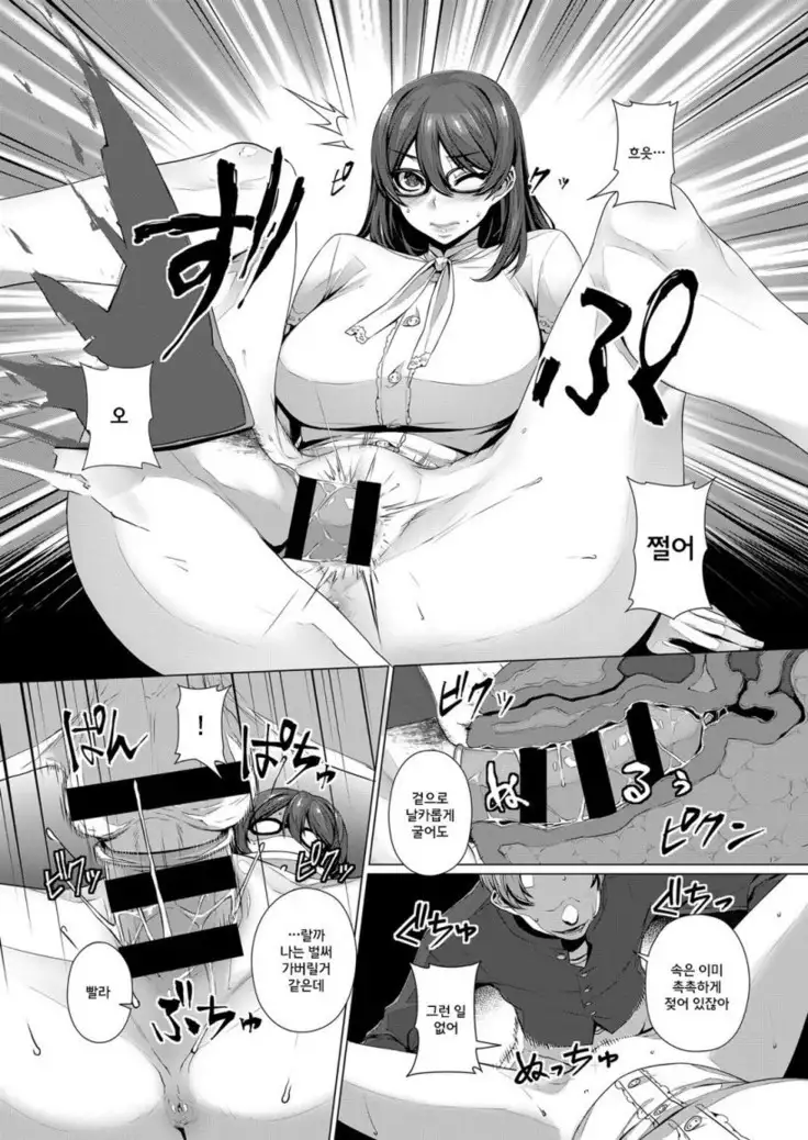 Sakurako Sensei no Tokubetsu Jugyou