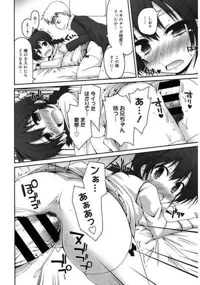 [Anthology] LQ -Little Queen- Vol. 33 [Digital]