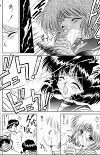 (C58) [BLACK DOG (Kuroinu Juu)] GOLD EXPERIENCE (Bishoujo Senshi Sailor Moon)