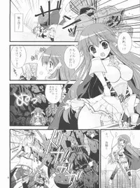 (C80) [Ryuknigthia (Kiduki Erika)] Memories of RO (Ragnarok Online)