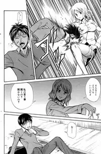 Manga Bangaichi 2007-07