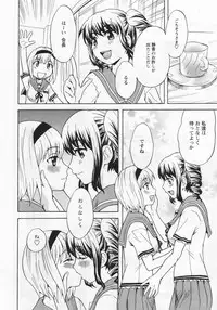 [Anthology] L -Ladies & Girls Love- 06