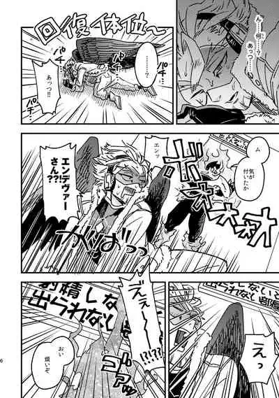 WEB Sairoku Zumi HawEn Manga ga Kami demo Yomeru Hon.