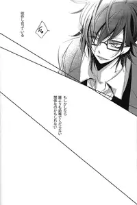 (King of Colors Winter) [Fuukatei (Yazaki Ryoo)] DROP DROP (K)