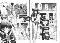 [Sozatsu Nae] Megami Yumegatari -Heroine Dreams-