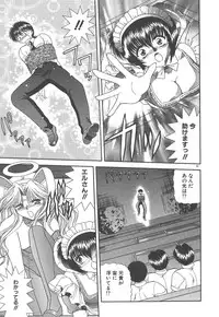 [BLUE BLOOD] Heaven or HELL