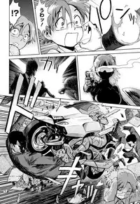 [Kuroiwa Menou] Aoi Kajitsu to Shiroi Hada