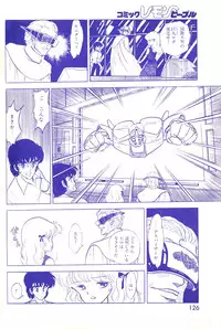 Lemon People 1983-10 Vol. 21