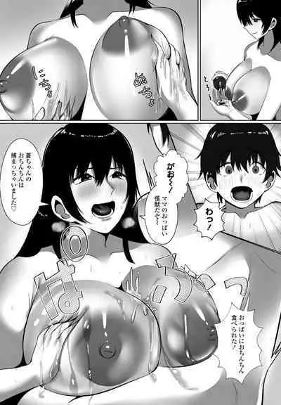 COMIC Penguin Club 2023-01