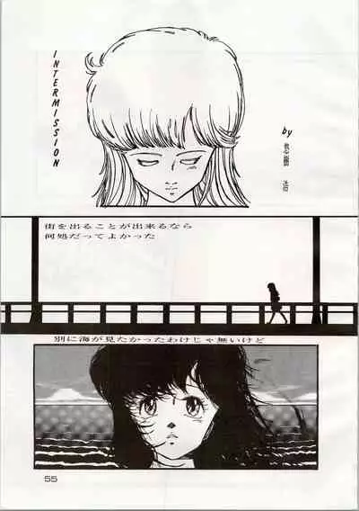 [Shishamo House (Araki Akira, RASA, Kyo) Doki Doki Crisis