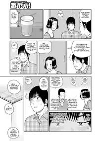 [Kuroki Hidehiko] 34 Sai Onedarizuma | 34-Year-Old Begging Wife [English] [Tadanohito]