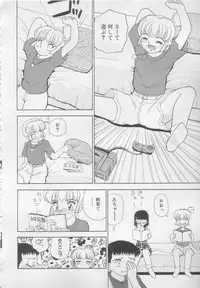 [Heno Heno] Okasarete