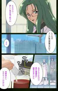 [Mink] [Full Color Seijin Han] Yakin Byoutou Karte.5 Complete Ban [Digital]