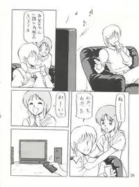 [Studio Boto-Master (Honda Mitsuru)] Waku Waku Elpeo Land PII (Gundam ZZ)