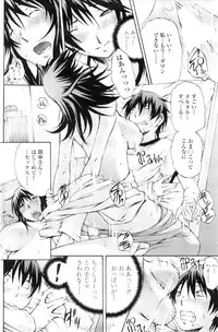 COMIC Penguin Club Sanzokuban 2009-12