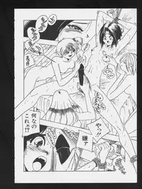 [Anthology] COMIC A-UN 3