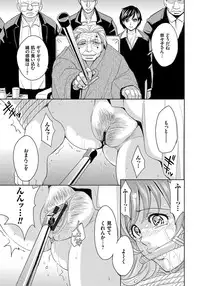 [Kaneyama Shin] Hitozuma Chigoku [Digital]