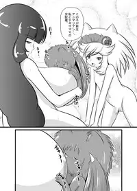 [Akai Chi to Tetsu no Roudousha Tou (Fujimon)] Animalian Hanshoku Daikeikaku Zenpen + Kouhen (Anyamaru Tantei Kiruminzoo) [Digital]