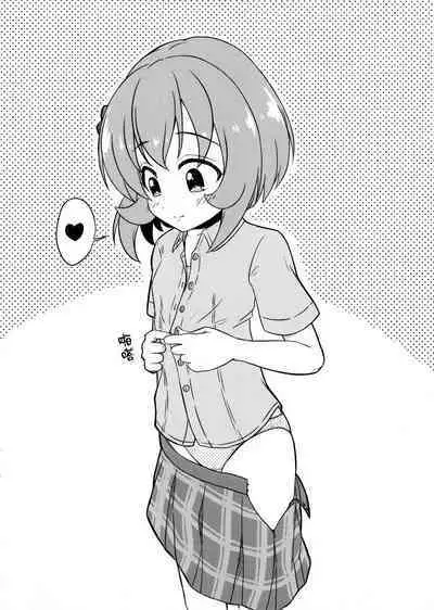 (C100) [Nisiarea (Syouwaru)] C100 Shinkan Set Gentei Hon (THE IDOLM@STER CINDERELLA GIRLS) [Chinese] [吸住没碎个人汉化]