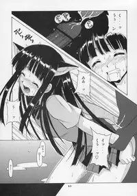 (CR37) [Big Boss (Hontai Bai)] Jet Stream Attack Hakugeki !! Triple Musume (Mahou Sensei Negima!)