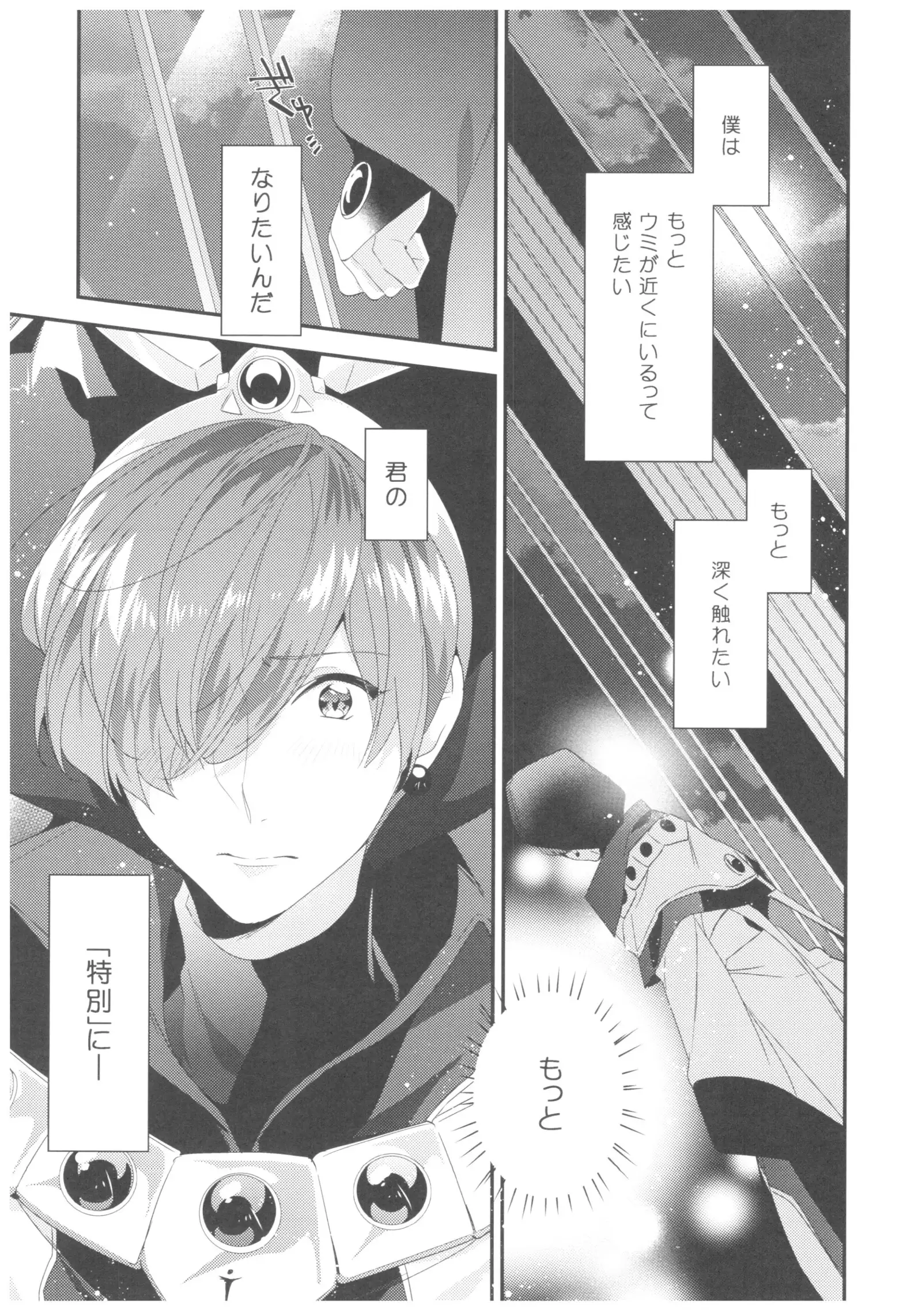 Let me show you Love