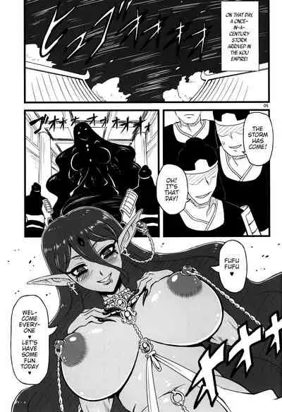 (CT21) [Haiana Gumentai (Agumen, Karino Teru)] Paimon Oppaimon (Magi - The Labyrinth of Magic) [English] [animefan71109]