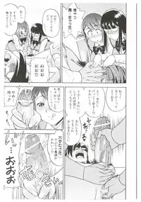 [Abe Morioka] Dr.Stampede!!