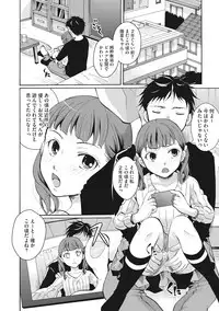[Anthology] Little Girl Strike Vol. 1