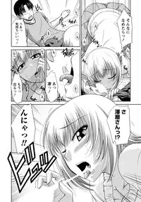 [Nagisano Usagi] Yuuwaku H Musume. [Digital]