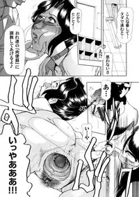 COMIC Magnum Vol. 49