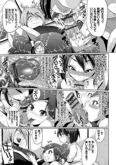 [Yumeno Tanuki] Shiboridashi [Digital]