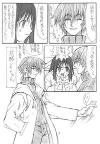 [Power Slide (Uttorikun)] Love Cat 4 (Azumanga Daioh) [Digital]