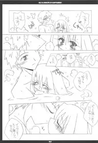 (C68) [THIRD BRAND (Katsumata Kazuki)] Illya Route Kouryaku! Kanzen Kanketsuban (Fate stay night)