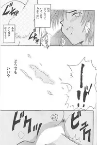 [CRIMSON] Higyaku No Narusekawa (Love Hina)