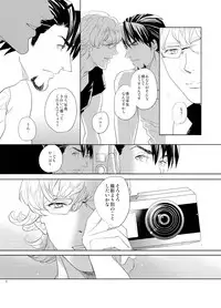 [AZALEA (Yumiyuki)] Little Star o Sagashite (TIGER & BUNNY) [Digital]