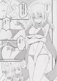 (C82) [E ni Kaita Mochi (Itamochi)] Matsumi Yuu-chan to Chucchushitai (-Saki-)