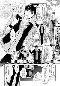 (Kahou wa Nete Matsu 6) [FIZZCODE (Satonishi)] Dog life is Beautiful!! (Osomatsu-san)