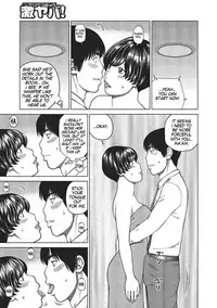 [Kuroki Hidehiko] 37-sai Hoshigarizuma | 37-Year-Old Want Shy Wife Ch. 1-6 [English] [Mx4_1204] [Digital]