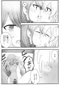 (BanG Dreamer's Party! 5th STAGE) [√75 (Nago)] Ato de Okorareru kara! (BanG Dream!)