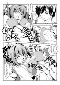 [Oremuha X (Kikuchi Tsutomu)] Asakura Classic. A (D.C. ~Da Capo~) [Digital]