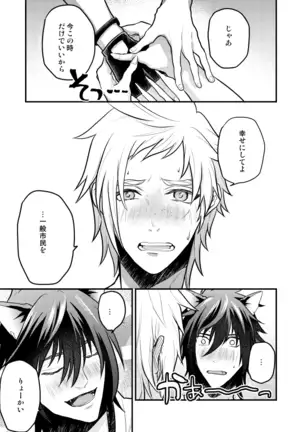 Rushisu Kyatto Purinsu